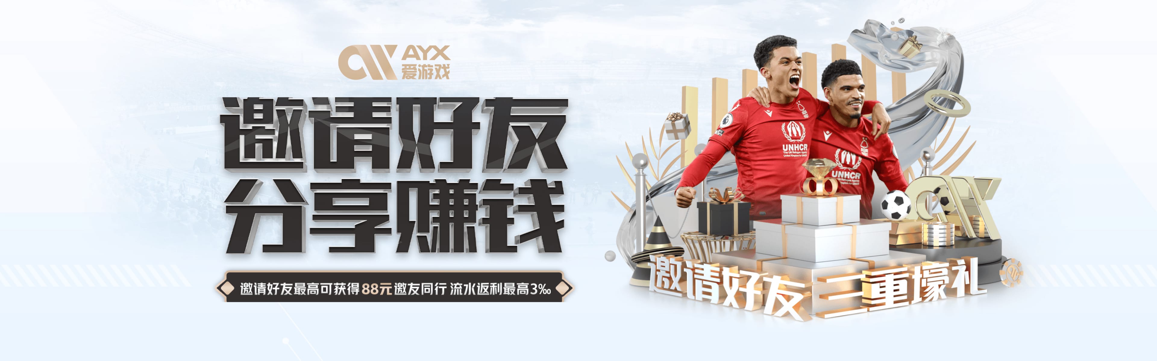 爱游戏(ayx)体育·官网_AYX SPORTS