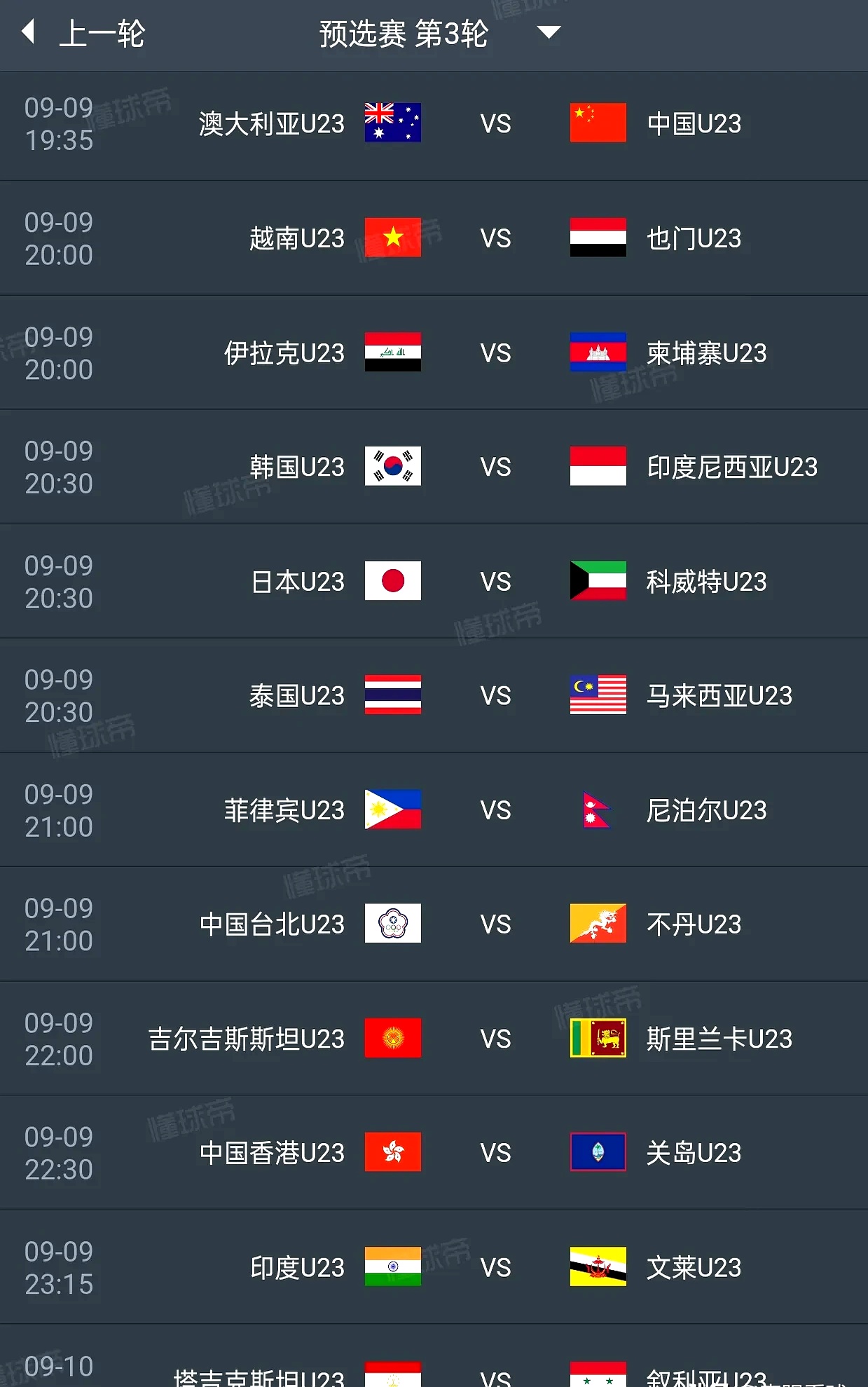 转折点！底特律活塞临场应变；中超今夜攻防权衡；球迷炸锅；球队文化再被提及的简单介绍