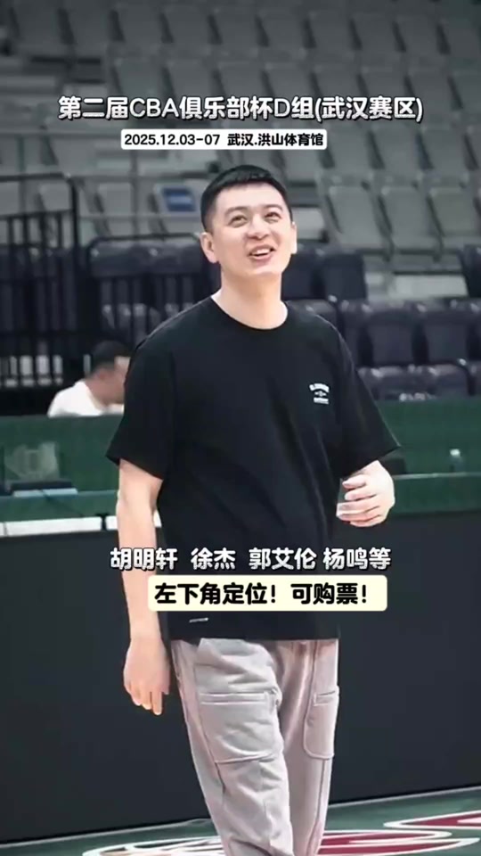 武汉三镇足球俱乐部最新引援情况