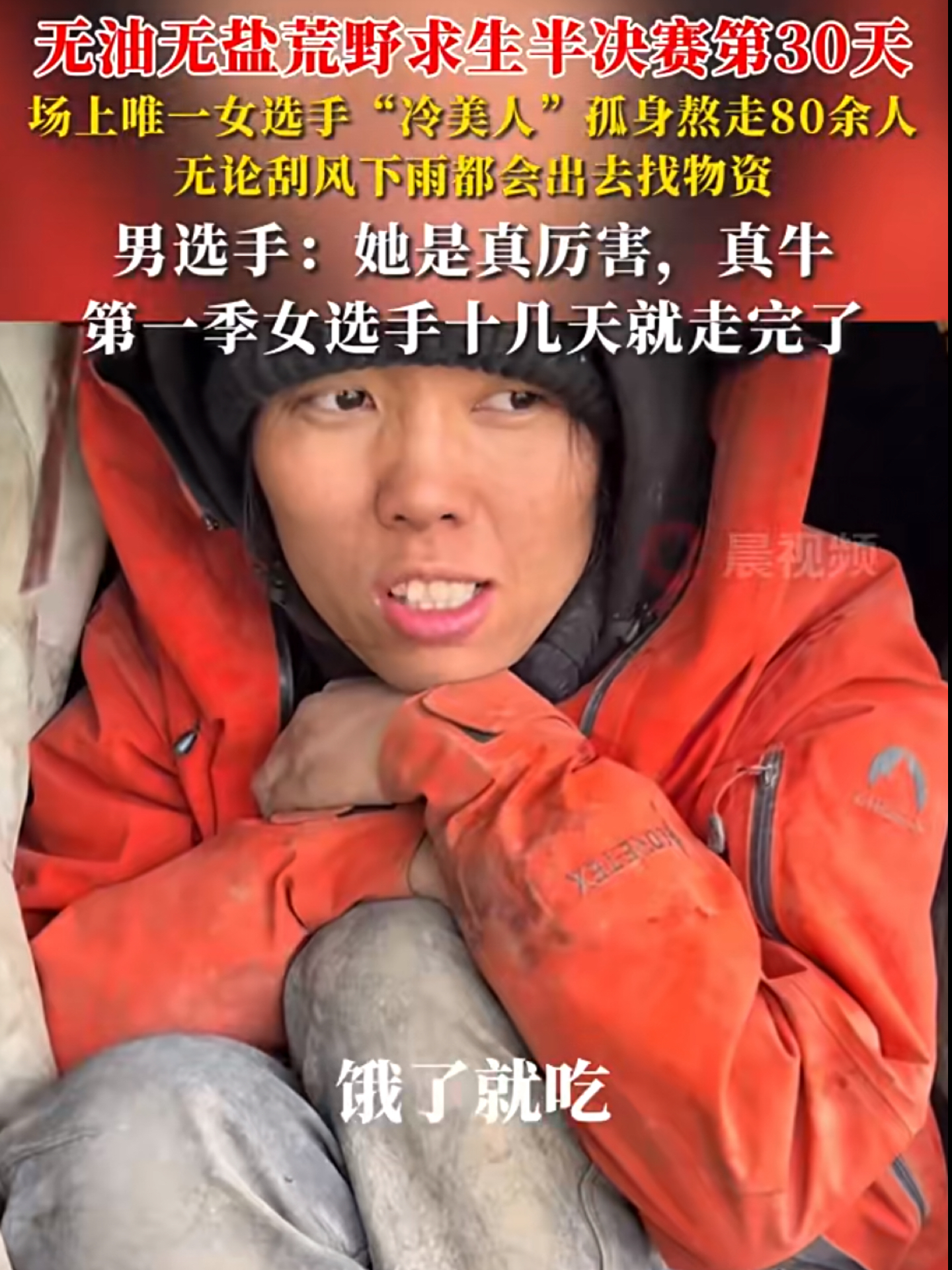 今夜突围战来临，广东宏远围绕足总杯临场应变，质疑声仍在，临场指挥获称赞的简单介绍-爱游戏平台