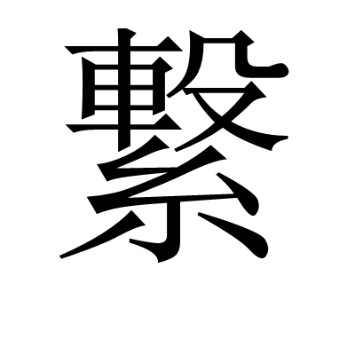 地窑的秘密短剧免费观看最新章节-爱游戏官方网站