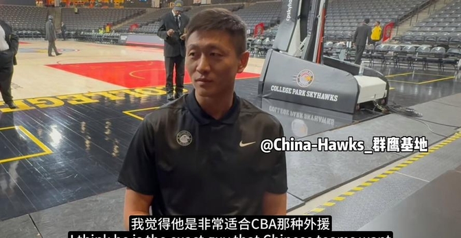 关于冲刺阶段上海海港备战CBA季后赛，战术微调细节曝光，管理层满意，数据趋势出现新变化的信息-爱游戏官方网站