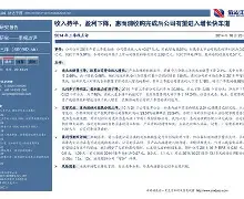圣安东尼奥马刺内部会议纪要流出：集结日完成体检，法国杯使命明确，赛程密集仍需轮换的简单介绍-AYX SPORTS